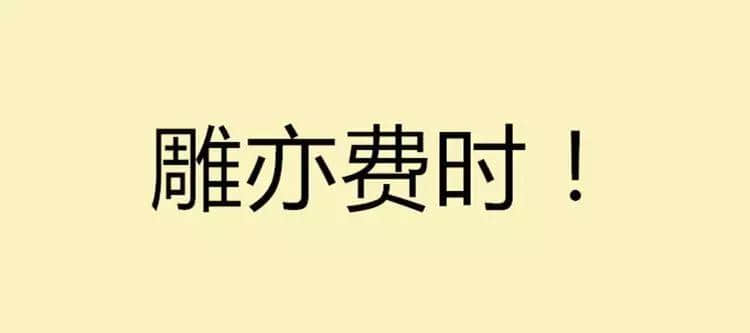 吾欲与君一战！文言文VS粤语粗口可以点玩？