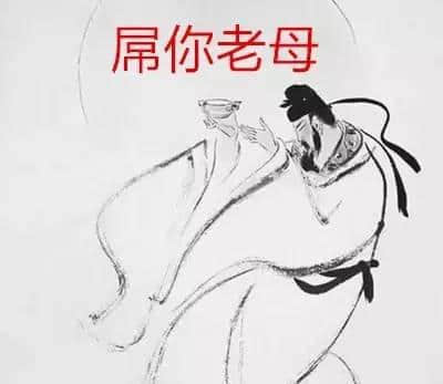 吾欲与君一战！文言文VS粤语粗口可以点玩？