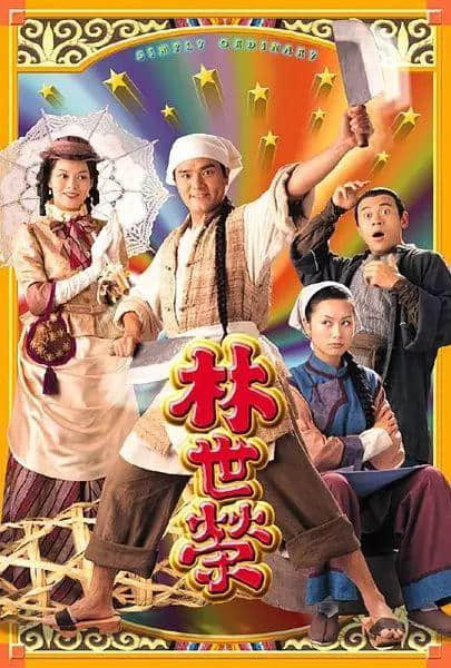 二叔公、三行佬、四九仔...广东人未必知嘅职业 二叔公、三行佬、四九仔...广东人未必知嘅职业