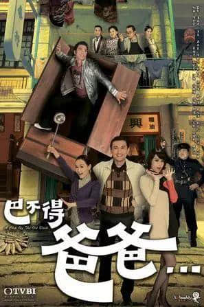 那些年，TVB令人哭笑不得嘅剧名...