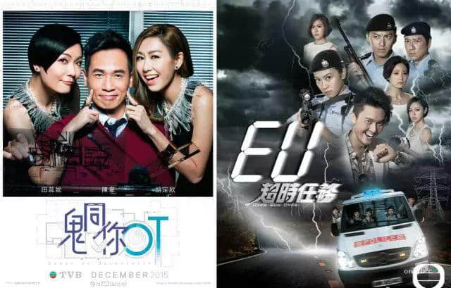 那些年，TVB令人哭笑不得嘅剧名...