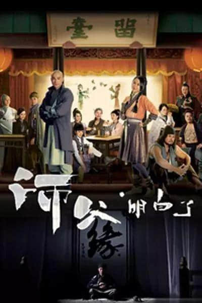 那些年，TVB令人哭笑不得嘅剧名...