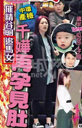 只有香港八卦杂志,先可以将粤语发挥到淋漓尽致 只有香港八卦杂志,先可以将粤语发挥到淋漓尽致