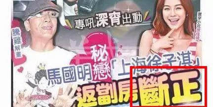 只有香港八卦杂志,先可以将粤语发挥到淋漓尽致 只有香港八卦杂志,先可以将粤语发挥到淋漓尽致
