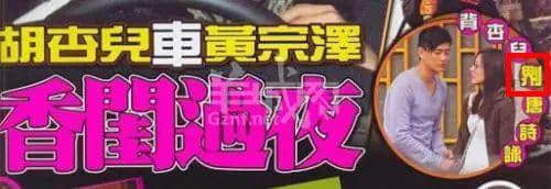 只有香港八卦杂志,先可以将粤语发挥到淋漓尽致 只有香港八卦杂志,先可以将粤语发挥到淋漓尽致