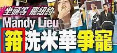 只有香港八卦杂志,先可以将粤语发挥到淋漓尽致 只有香港八卦杂志,先可以将粤语发挥到淋漓尽致