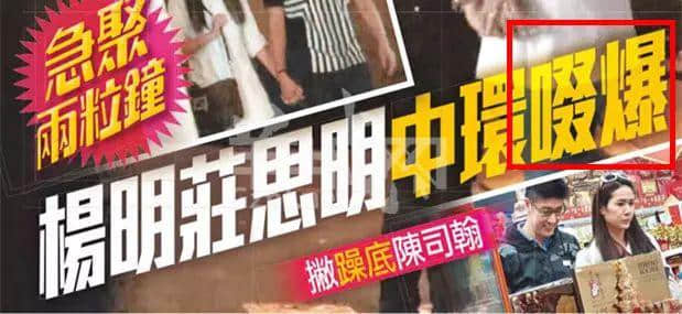 只有香港八卦杂志,先可以将粤语发挥到淋漓尽致 只有香港八卦杂志,先可以将粤语发挥到淋漓尽致