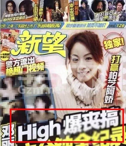 只有香港八卦杂志,先可以将粤语发挥到淋漓尽致 只有香港八卦杂志,先可以将粤语发挥到淋漓尽致