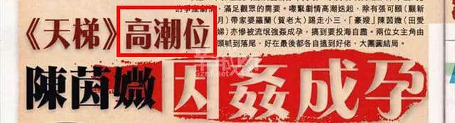 只有香港八卦杂志,先可以将粤语发挥到淋漓尽致 只有香港八卦杂志,先可以将粤语发挥到淋漓尽致
