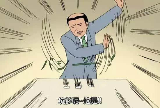 想认清身边嘅“猪队友”,最啱玩呢个游戏 想认清身边嘅“猪队友”,最啱玩呢个游戏