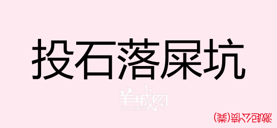 粤语问答比赛下半场，你够唔够生鬼幽默？！