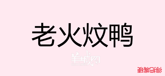 粤语问答比赛下半场，你够唔够生鬼幽默？！