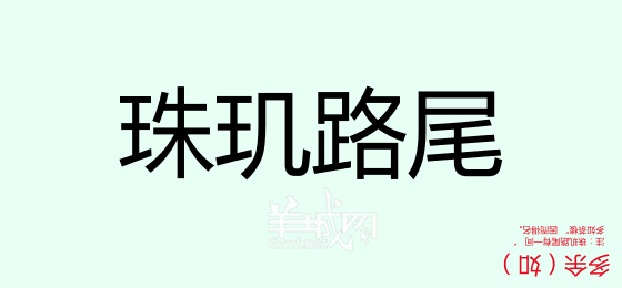 粤语问答比赛下半场，你够唔够生鬼幽默？！