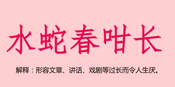 广州话5个字可以表达几多嘢？