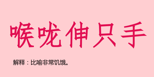 广州话5个字可以表达几多嘢？