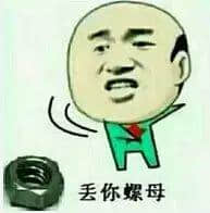 “仆街”都算粗口咩? “仆街”都算粗口咩?
