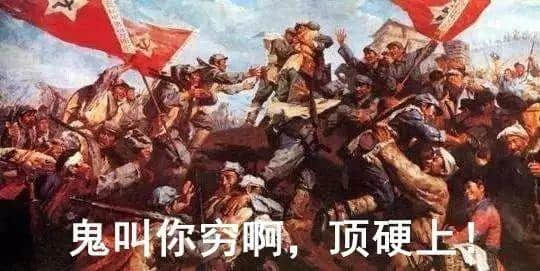 曾几何时，广州仔女都系一个战斗民族