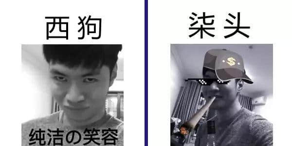 玩残选择困难症，你拣左边定右边？