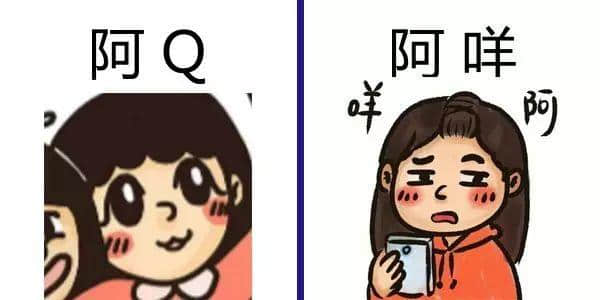 玩残选择困难症，你拣左边定右边？