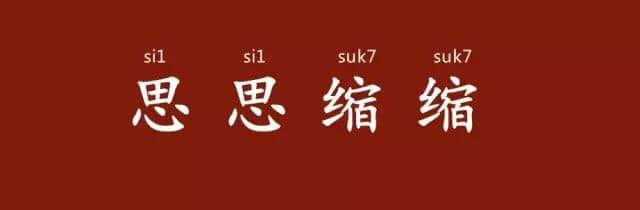 粤语讲嘢似影片,声情并茂有画面 粤语讲嘢似影片,声情并茂有画面