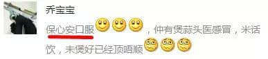 广!东!人!真!系!乜!都!食! 广!东!人!真!系!乜!都!食!