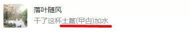 广!东!人!真!系!乜!都!食! 广!东!人!真!系!乜!都!食!
