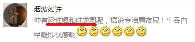 广!东!人!真!系!乜!都!食! 广!东!人!真!系!乜!都!食!