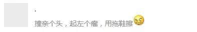 广!东!人!真!系!乜!都!食! 广!东!人!真!系!乜!都!食!