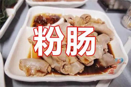 广东人斯文粗口，究竟“糟质”咗几多正常食物