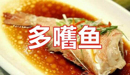 广东人斯文粗口，究竟“糟质”咗几多正常食物