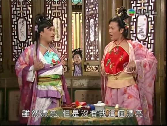 据说16年前每一个温暖屋企，都睇过皆大欢喜