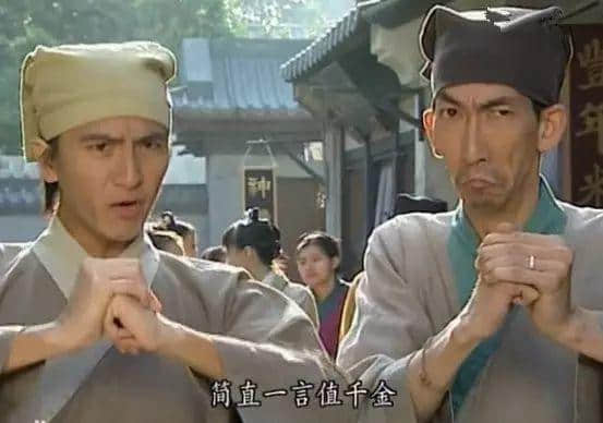 据说16年前每一个温暖屋企，都睇过皆大欢喜