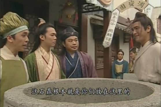 据说16年前每一个温暖屋企，都睇过皆大欢喜