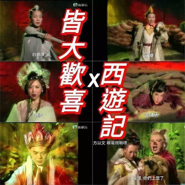 唔识呢个谐音,你将会错过部剧80%嘅笑点 唔识呢个谐音,你将会错过部剧80%嘅笑点