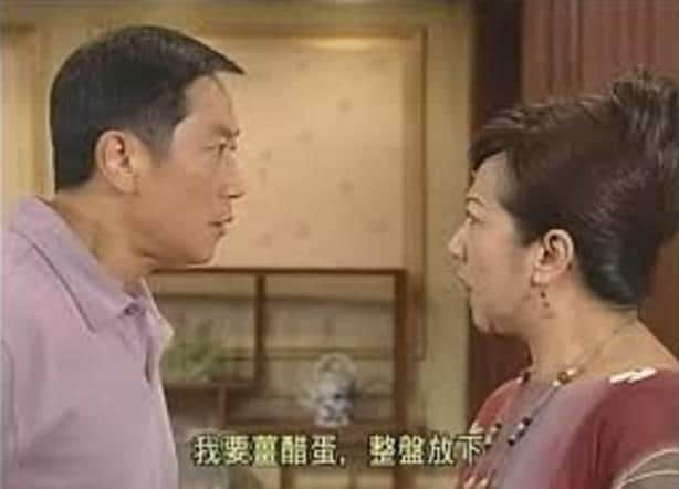 唔识呢个谐音,你将会错过部剧80%嘅笑点 唔识呢个谐音,你将会错过部剧80%嘅笑点