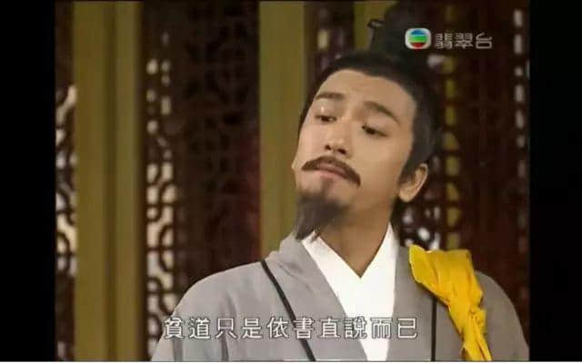 唔识呢个谐音,你将会错过部剧80%嘅笑点 唔识呢个谐音,你将会错过部剧80%嘅笑点