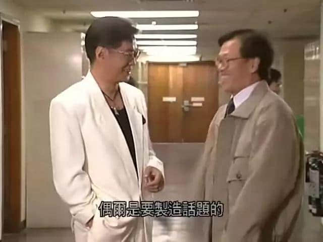20年前嘅TVB，如何用一部戏怼足半个娱乐圈