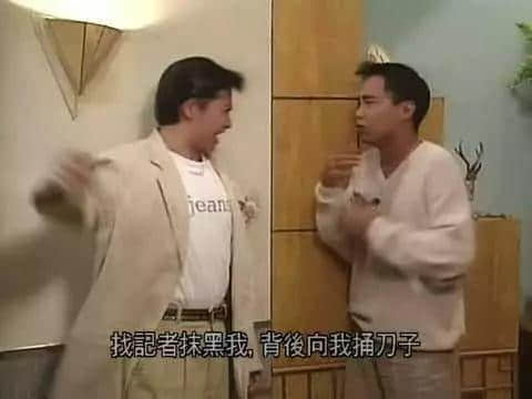 20年前嘅TVB，如何用一部戏怼足半个娱乐圈