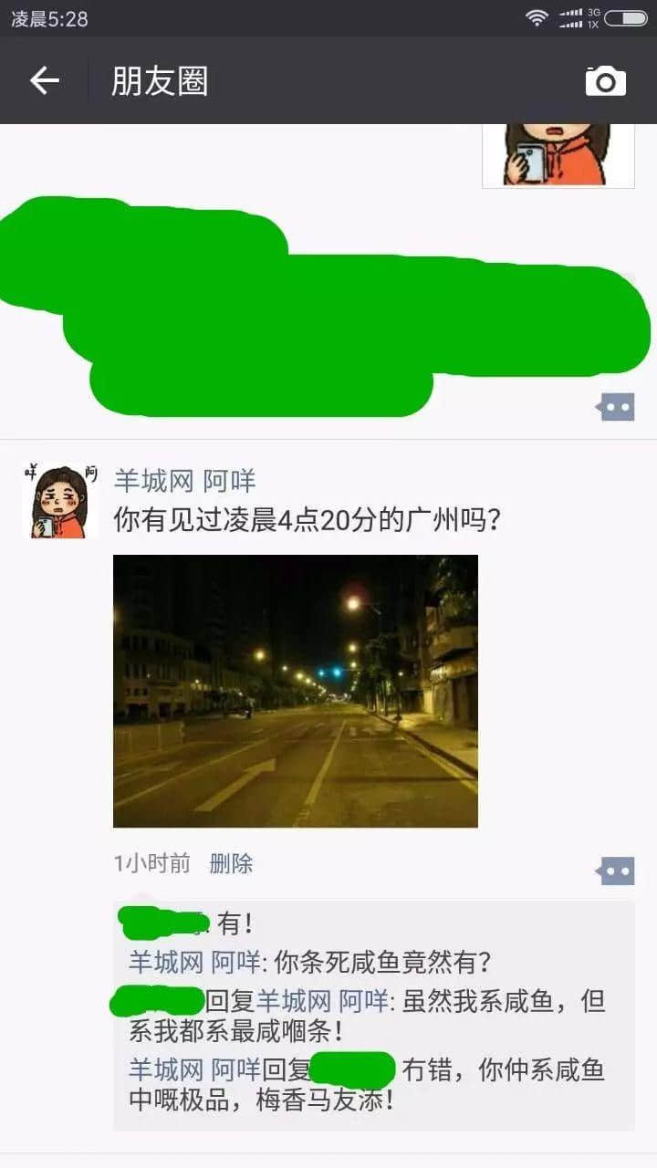 玩咩“蓝琼游戏”,咸鱼游戏先至刺激! 玩咩“蓝琼游戏”,咸鱼游戏先至刺激!