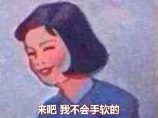 讲嘢唔够串，日子点逍遥！