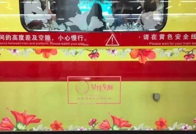 【女性车厢】试行首日就出事！