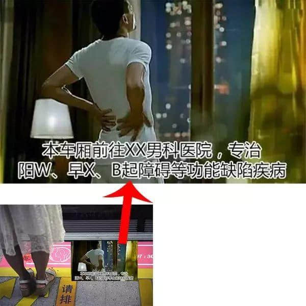 【女性车厢】试行首日就出事！