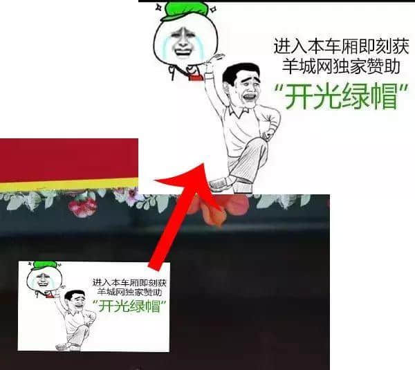 【女性车厢】试行首日就出事！