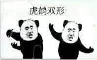 【女性车厢】试行首日就出事！
