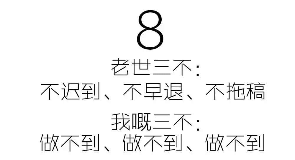 有咩痛苦得过星期一? 有咩痛苦得过星期一?