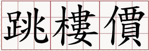 广州有咩好?点解你会留喺广州? 广州有咩好?点解你会留喺广州?