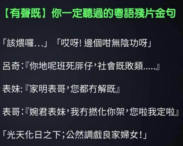 广州有咩好?点解你会留喺广州? 广州有咩好?点解你会留喺广州?