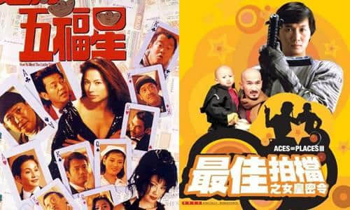 30年前嘅《富贵逼人》，现代人嘅真实写照！