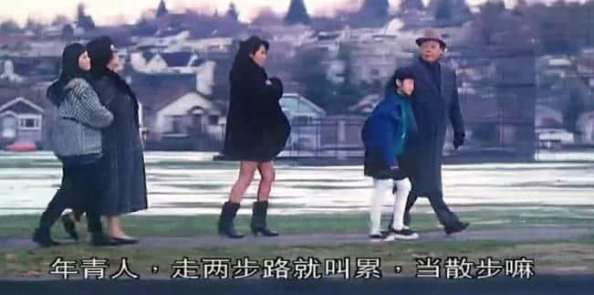 30年前嘅《富贵逼人》，现代人嘅真实写照！