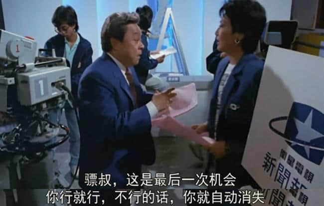 30年前嘅《富贵逼人》，现代人嘅真实写照！